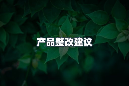 压力设备CE认证
